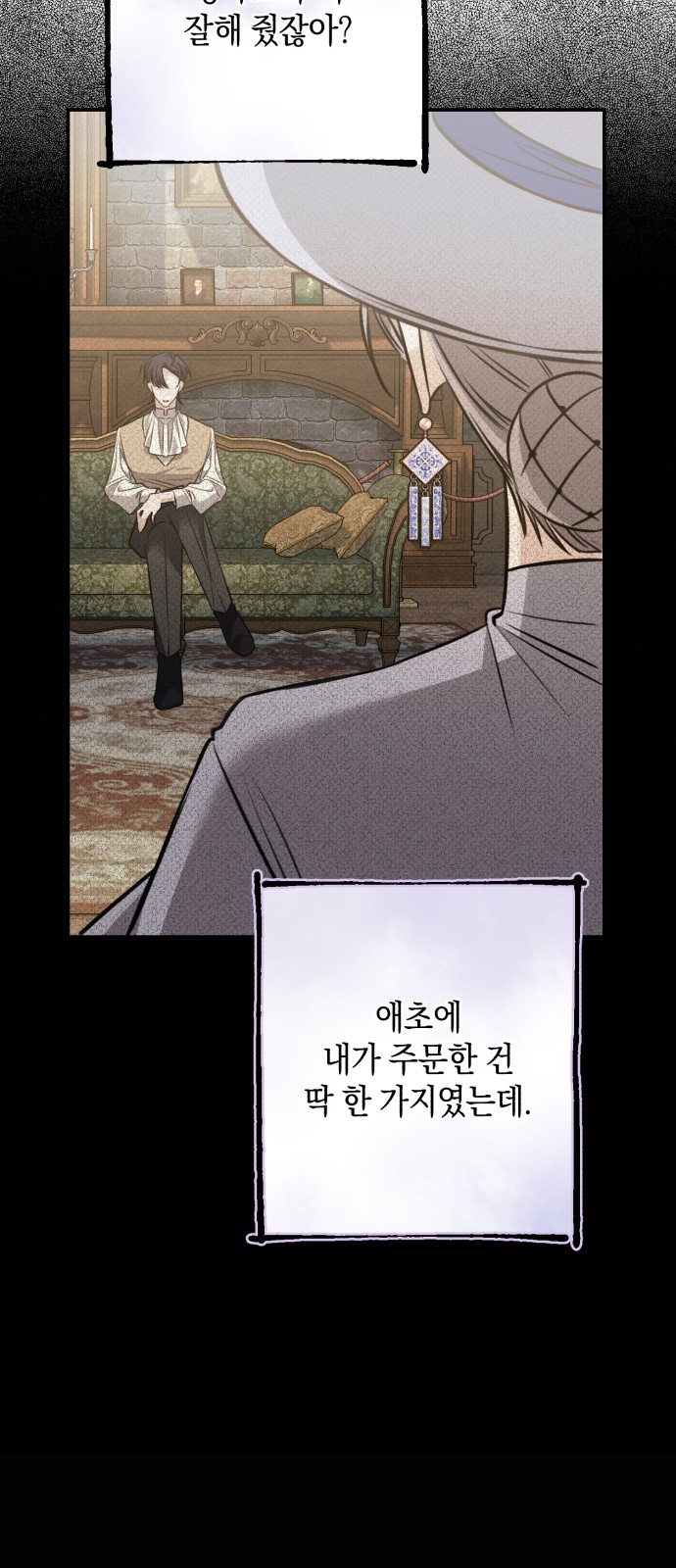 61 페이지