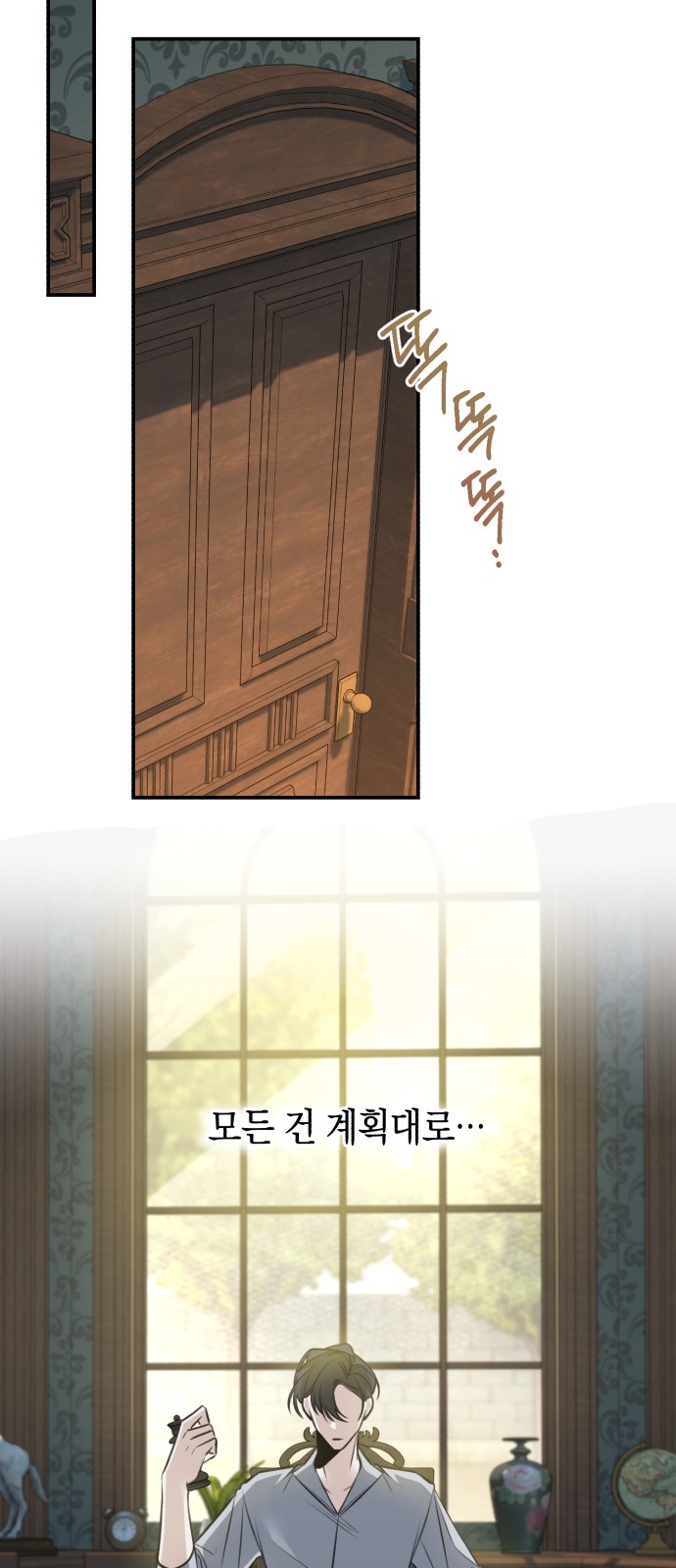 71 페이지