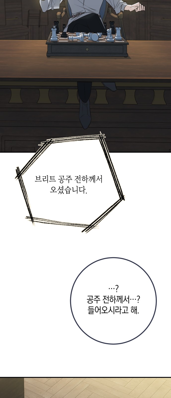 72 페이지
