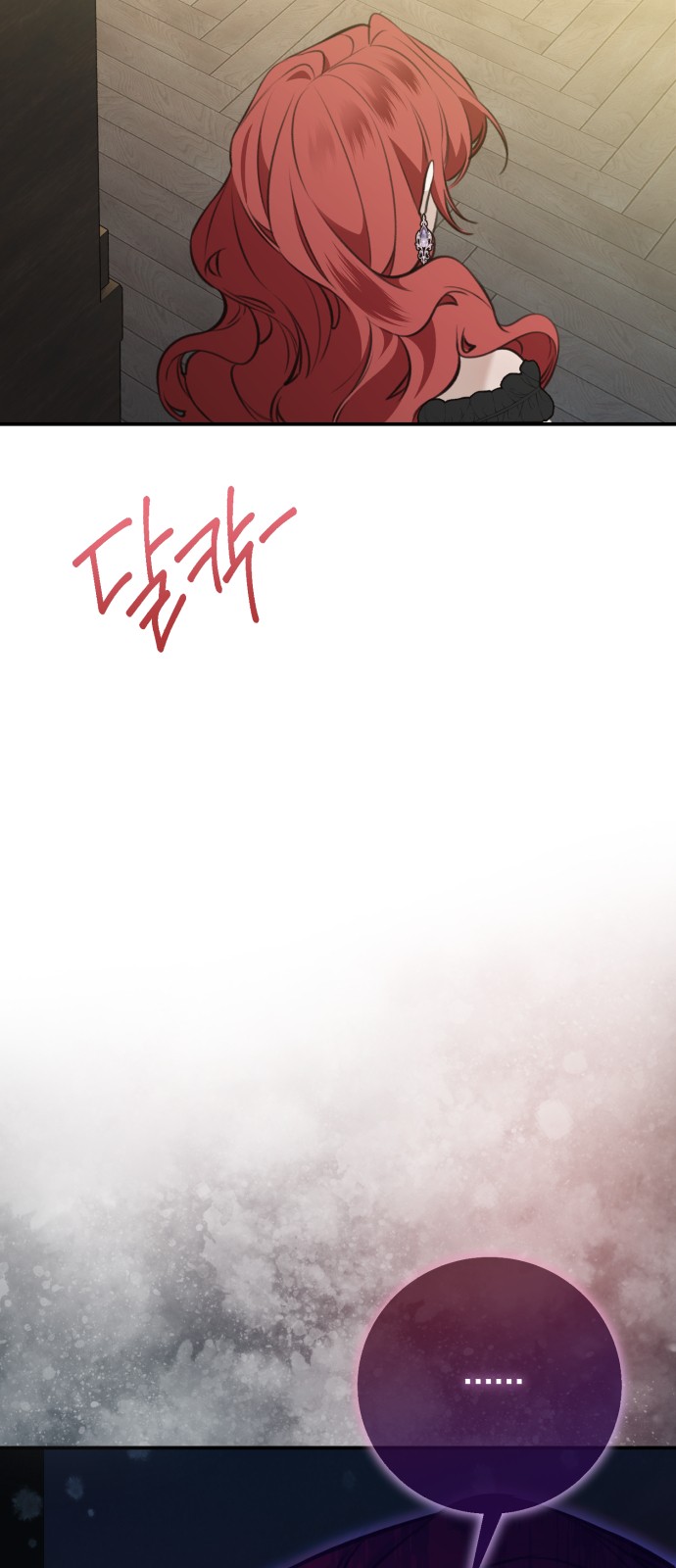 73 페이지
