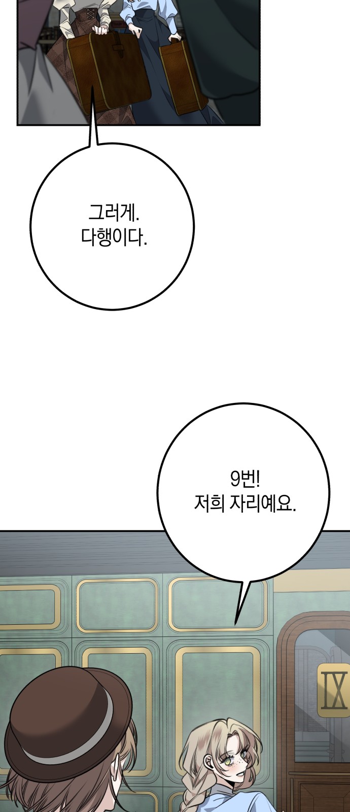70 페이지