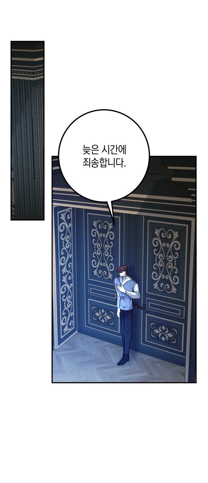 30 페이지