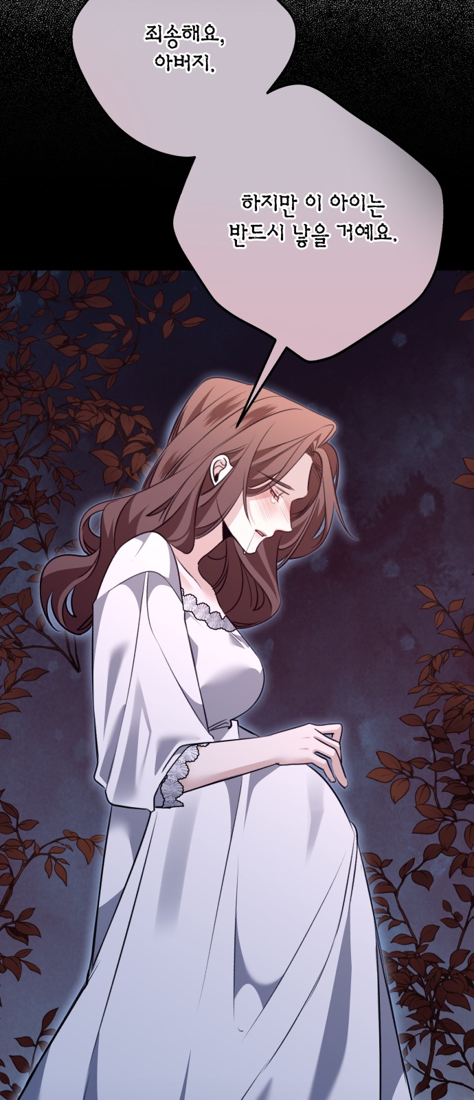47 페이지