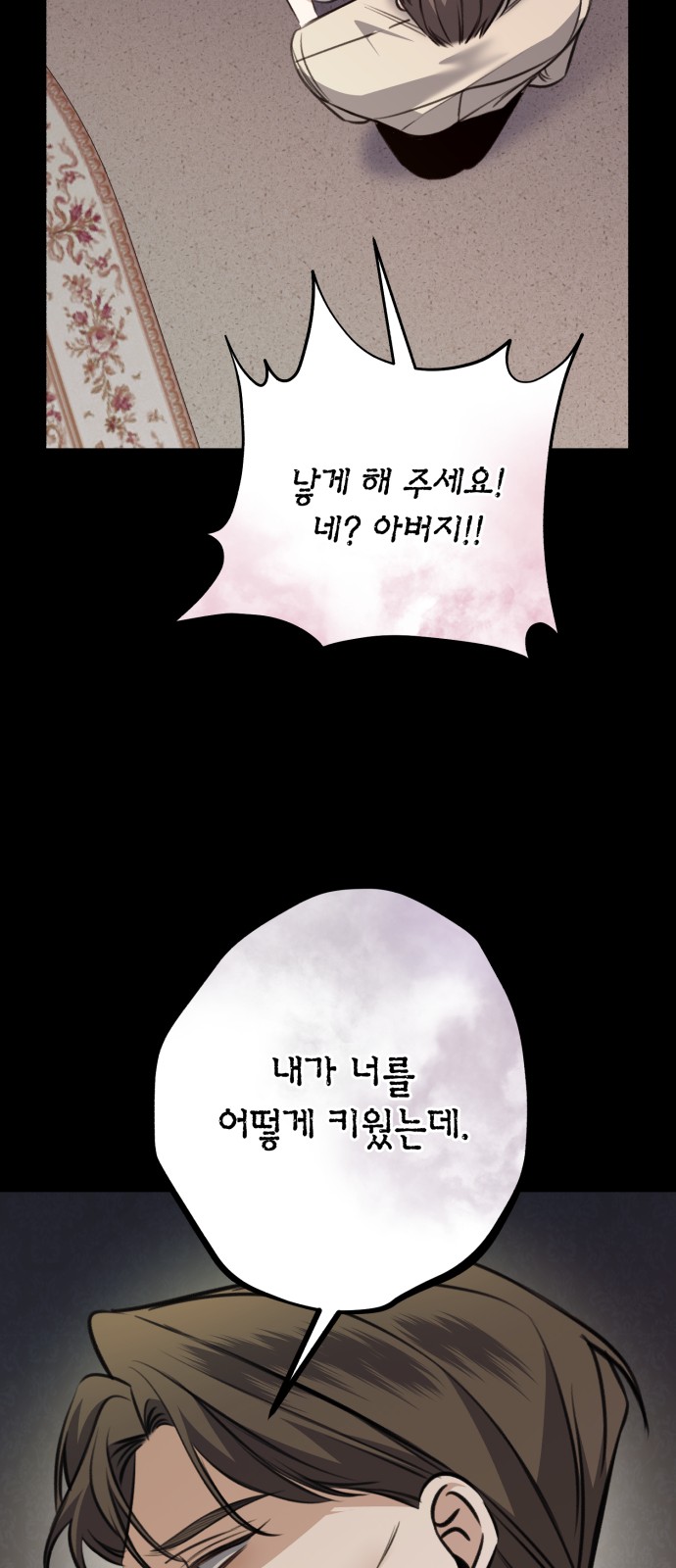 49 페이지