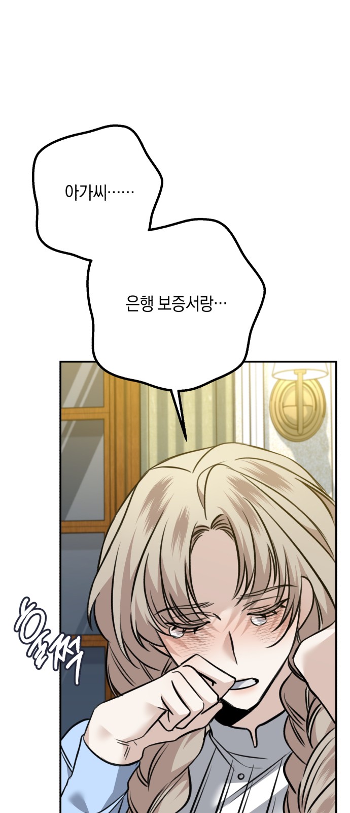 28 페이지