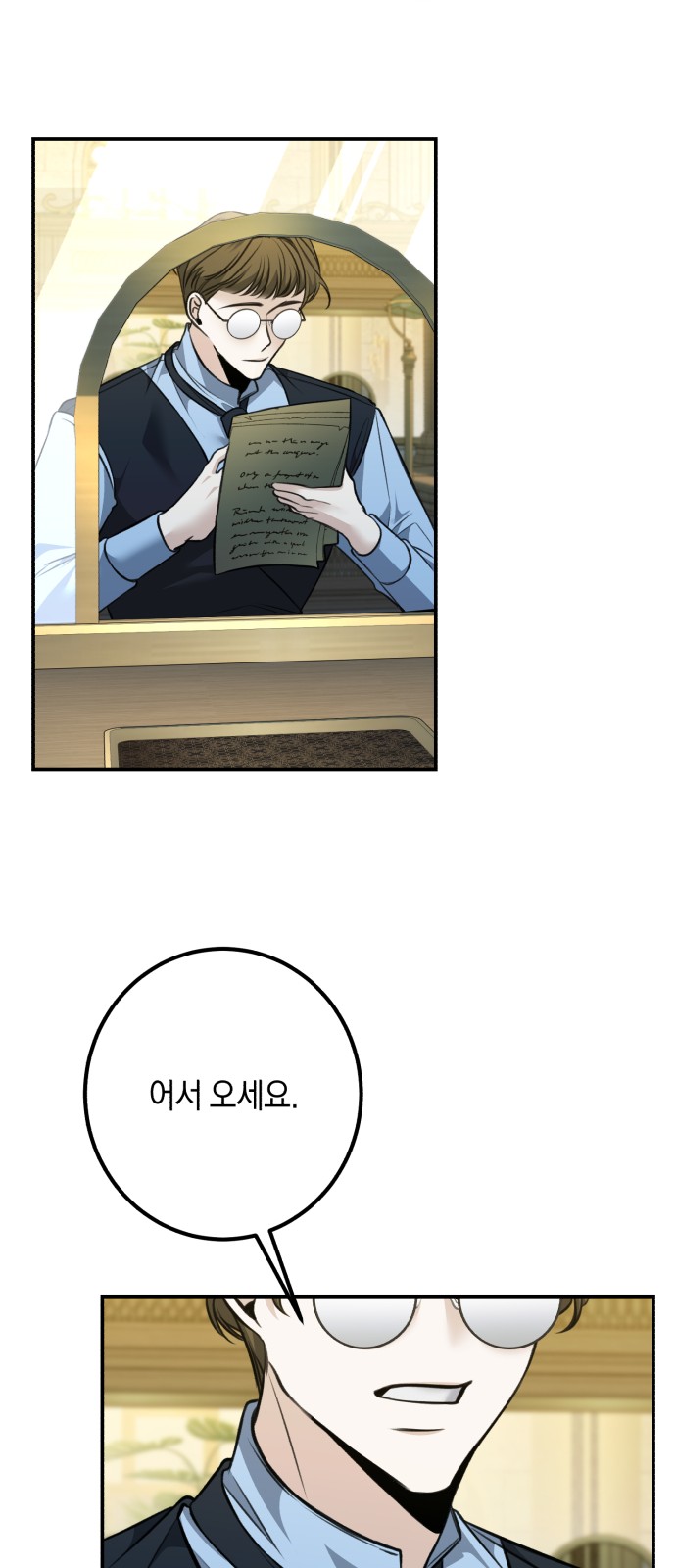 42 페이지