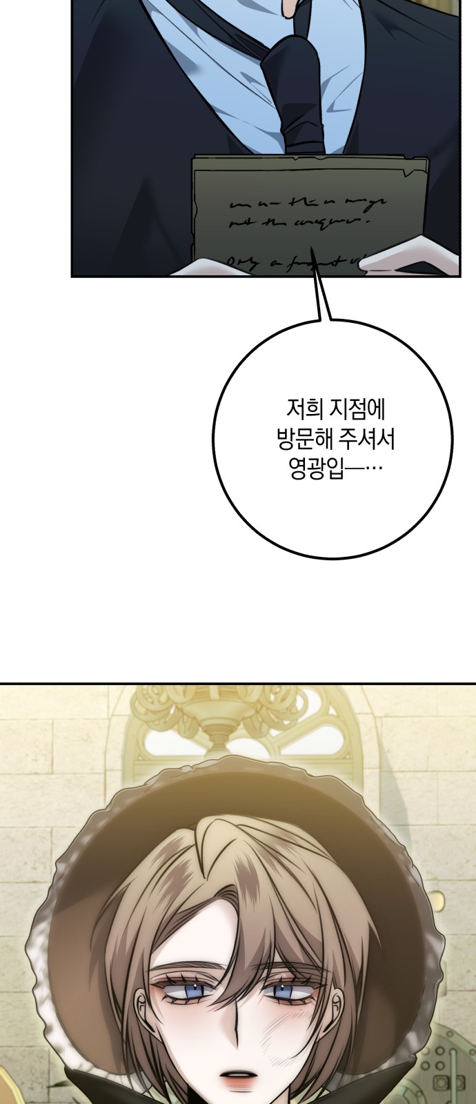 43 페이지