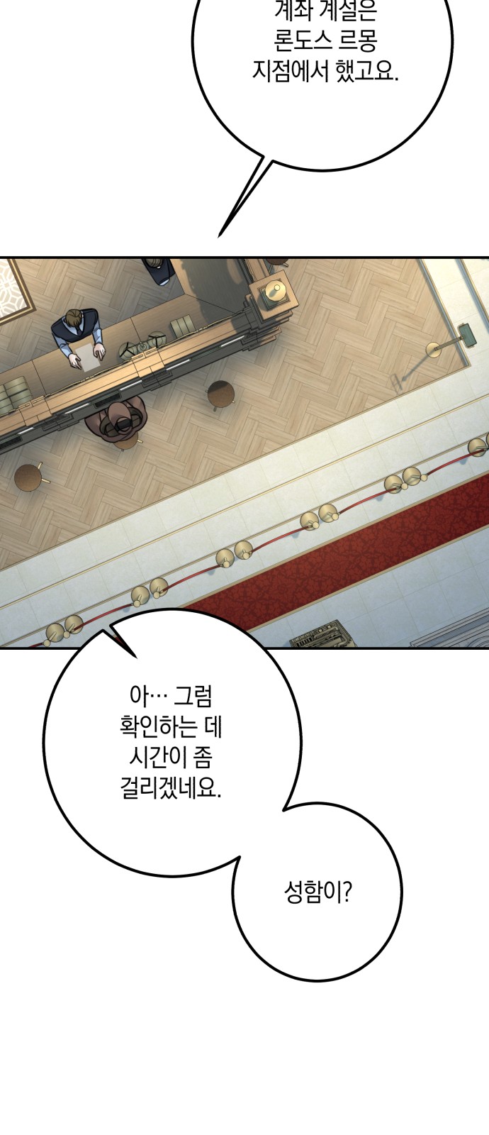 47 페이지