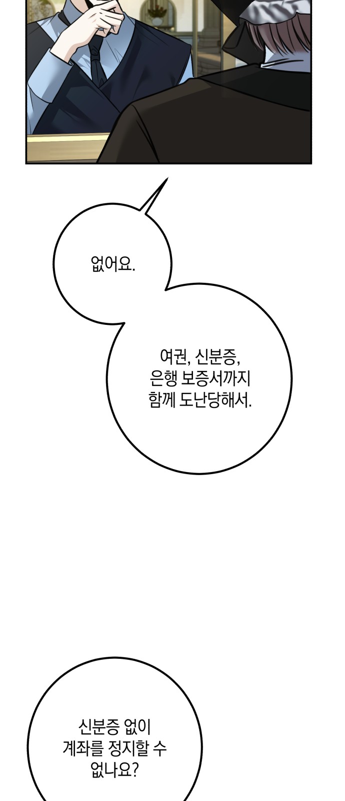52 페이지