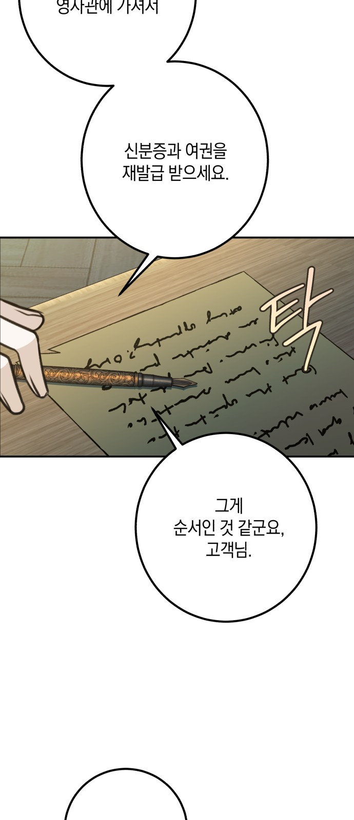 57 페이지