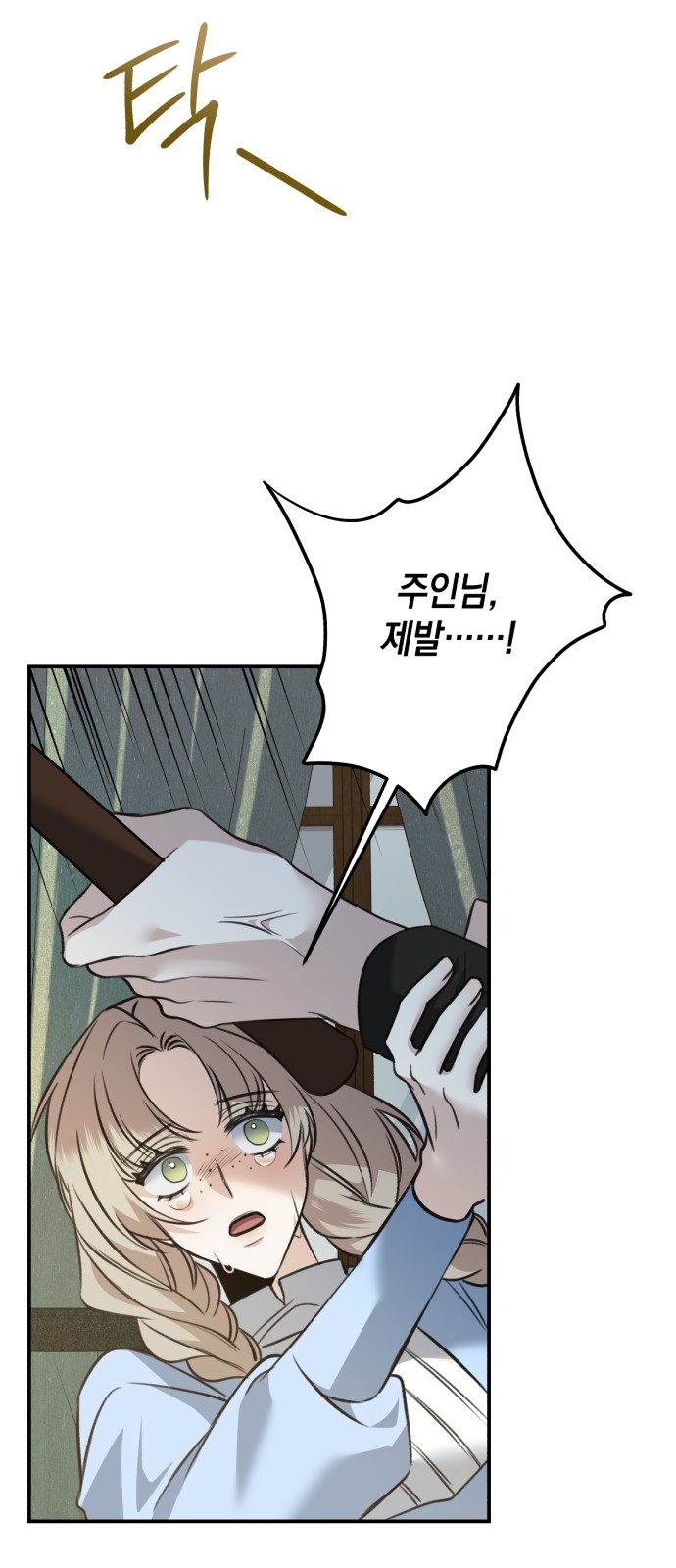9 페이지