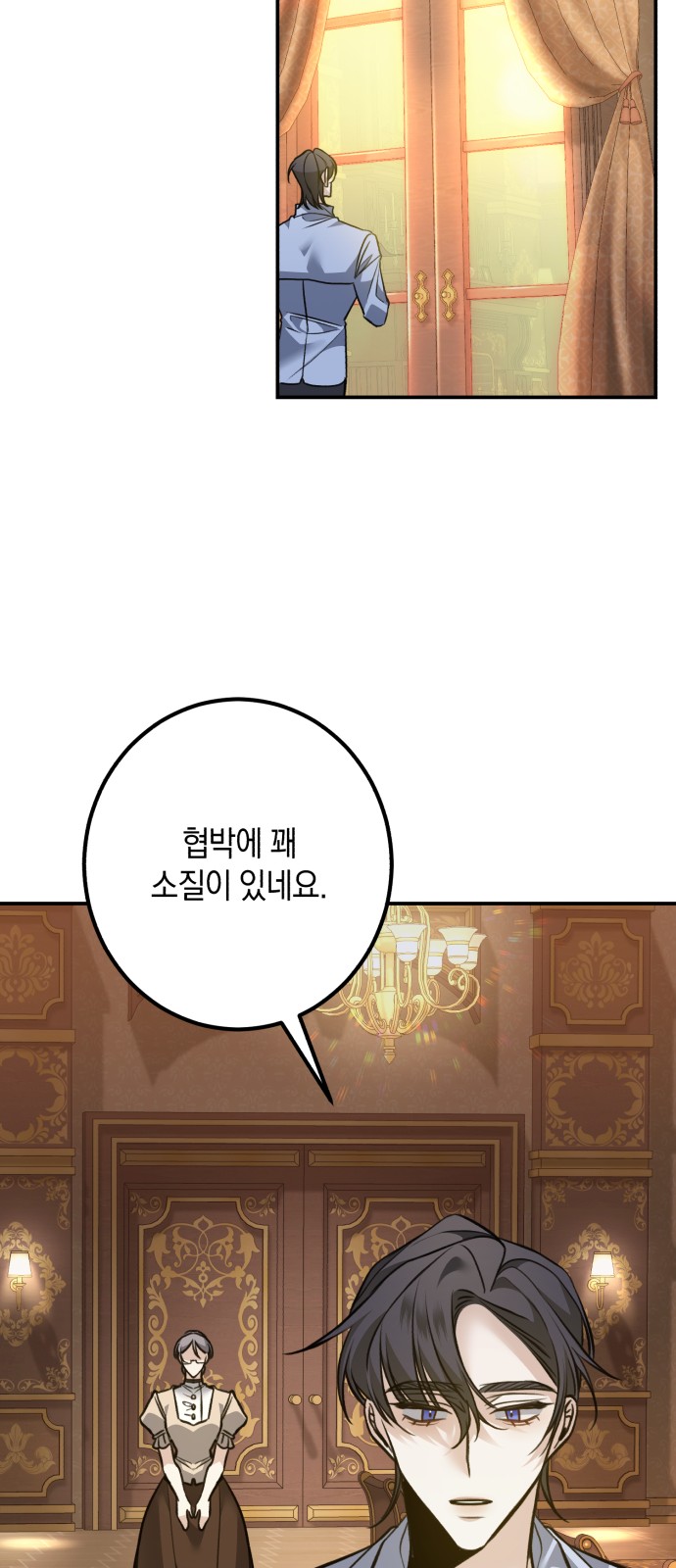 23 페이지