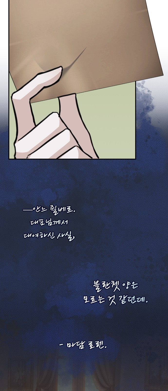 25 페이지