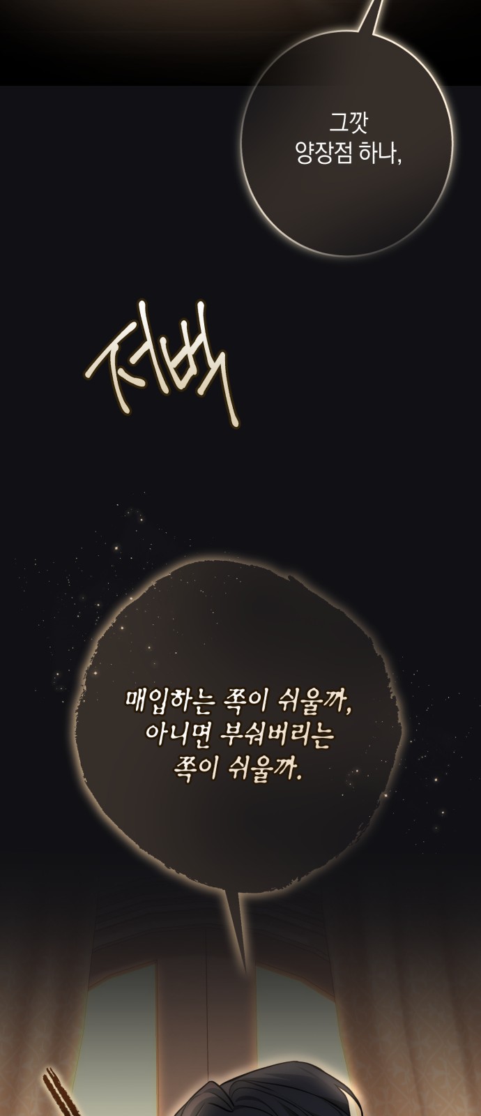 40 페이지