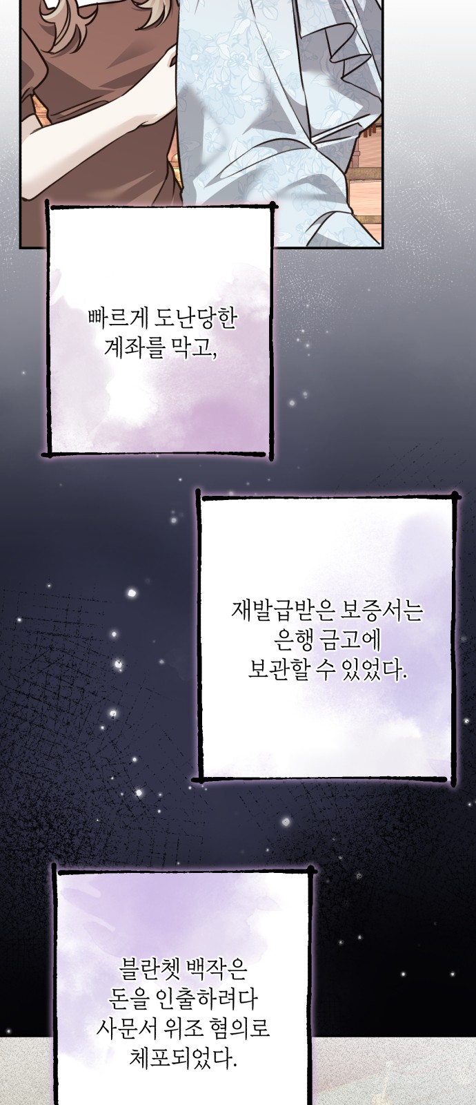 64 페이지