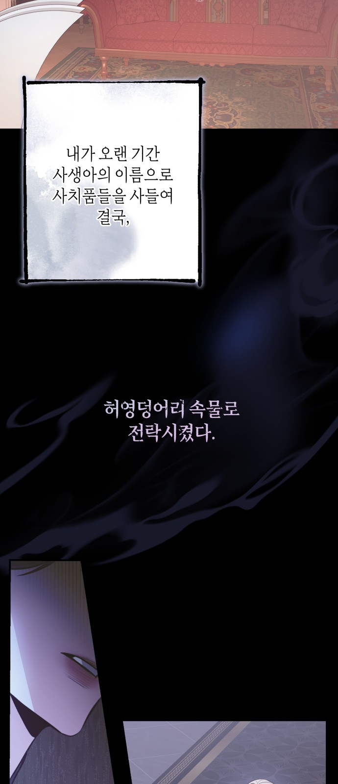 36 페이지