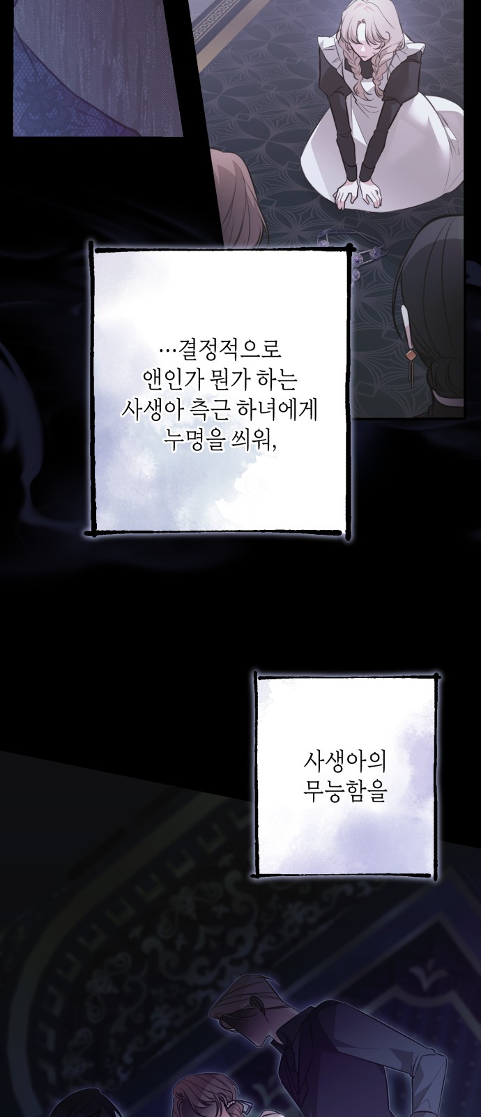 37 페이지