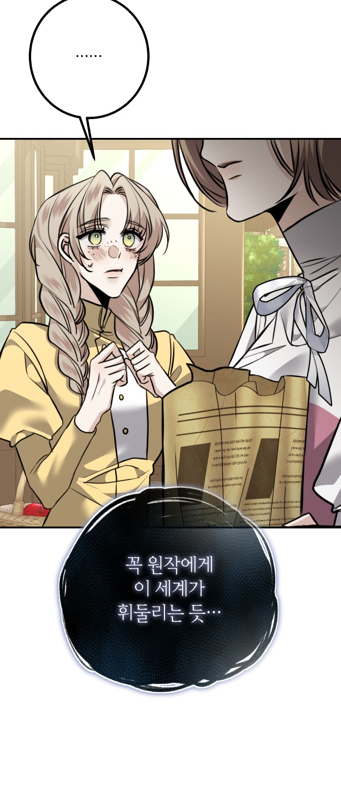 70 페이지
