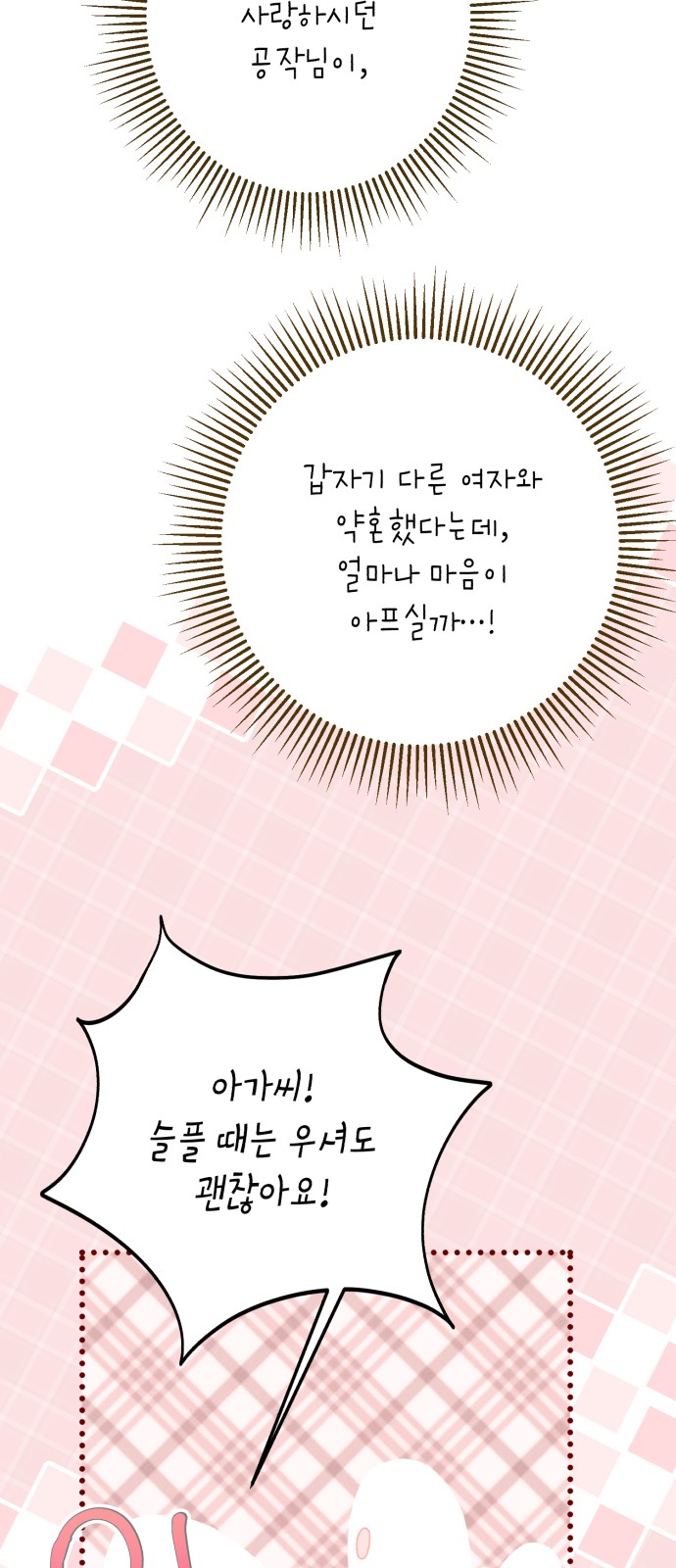 72 페이지