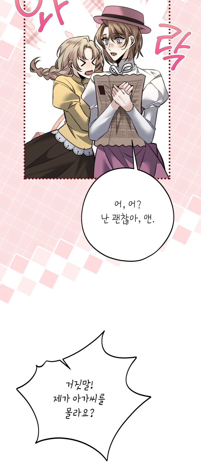 73 페이지