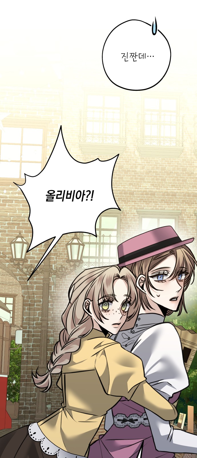 74 페이지