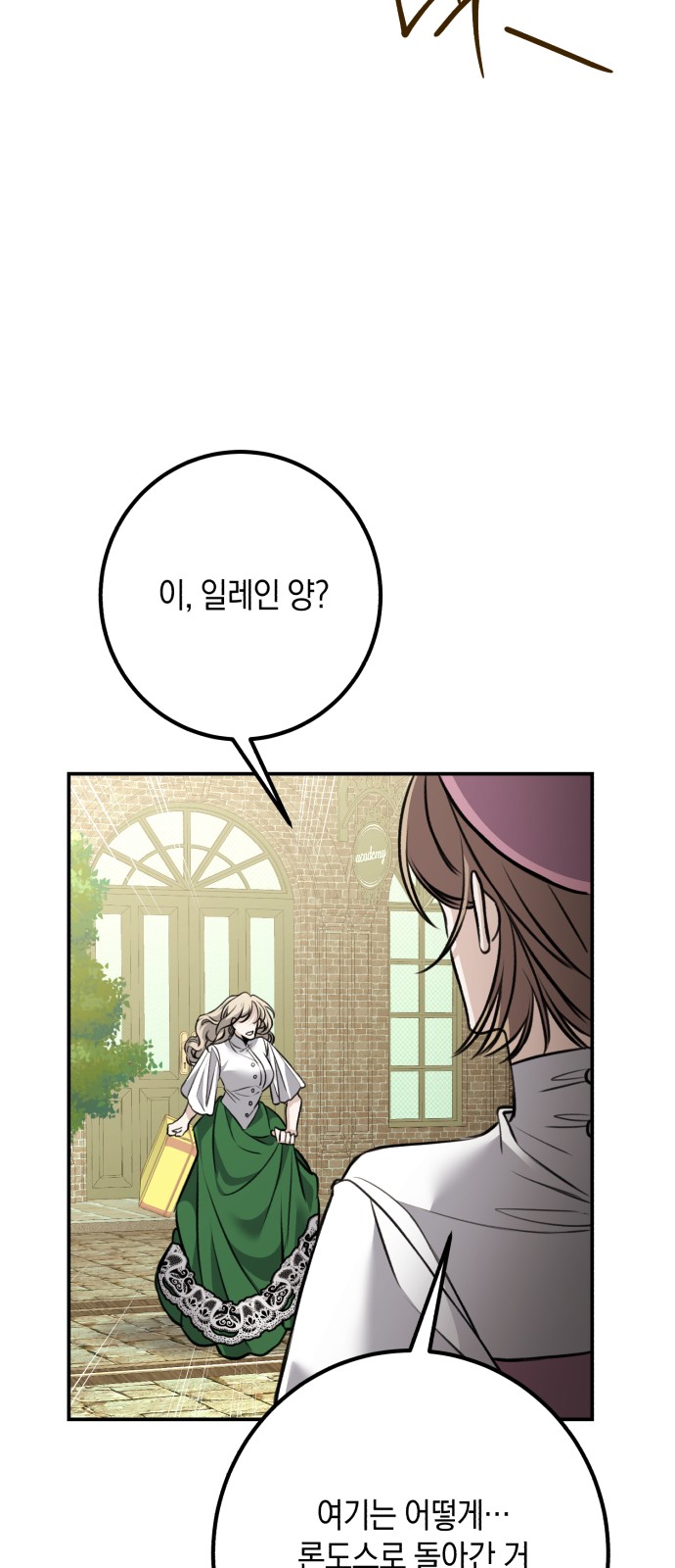 76 페이지