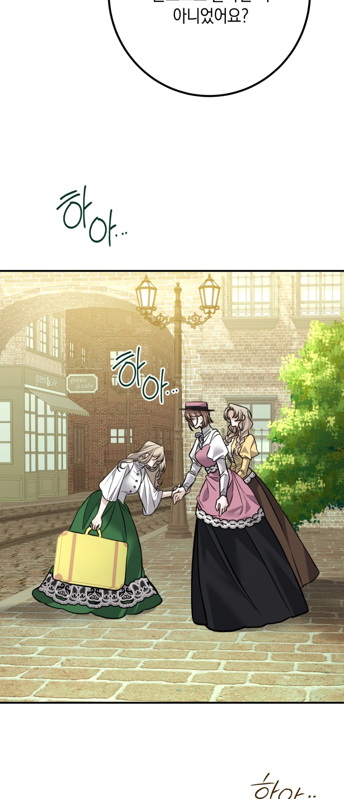 77 페이지