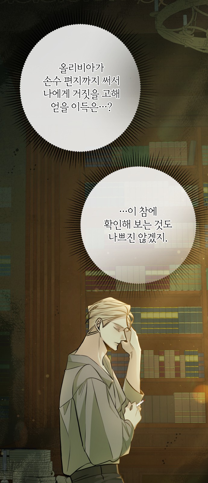 73 페이지