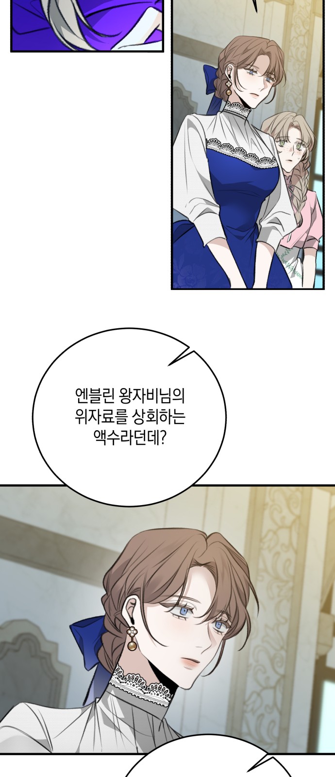 54 페이지