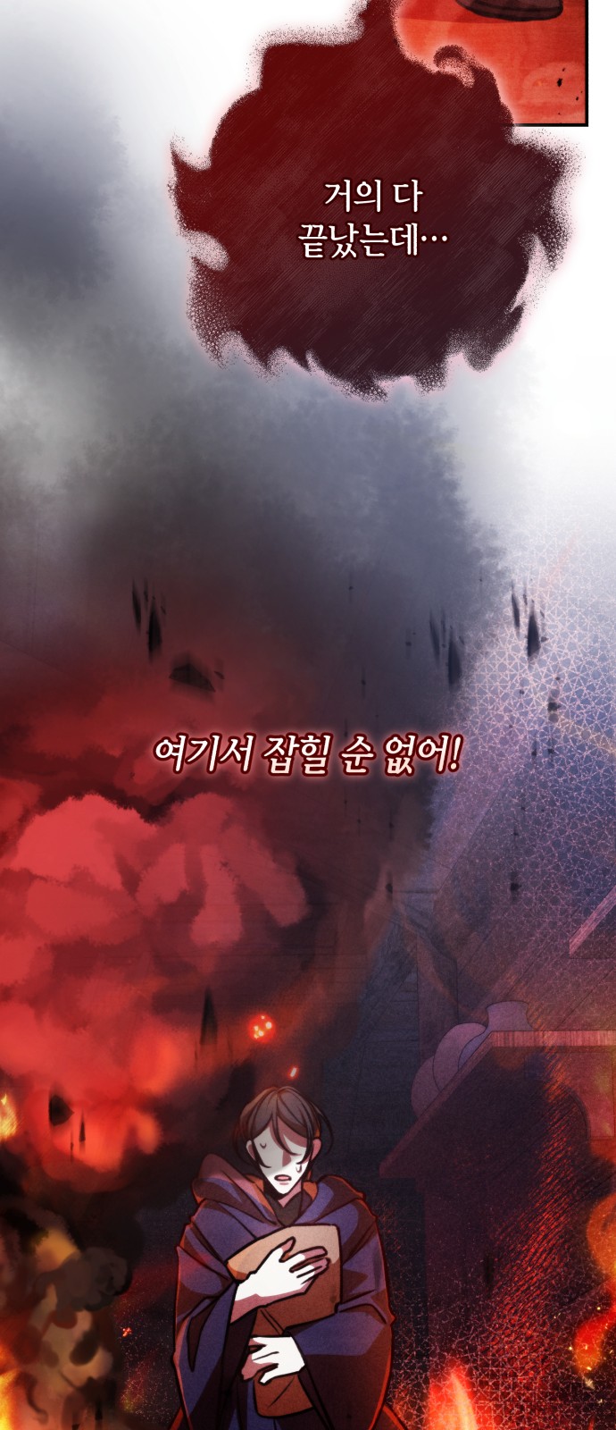21 페이지