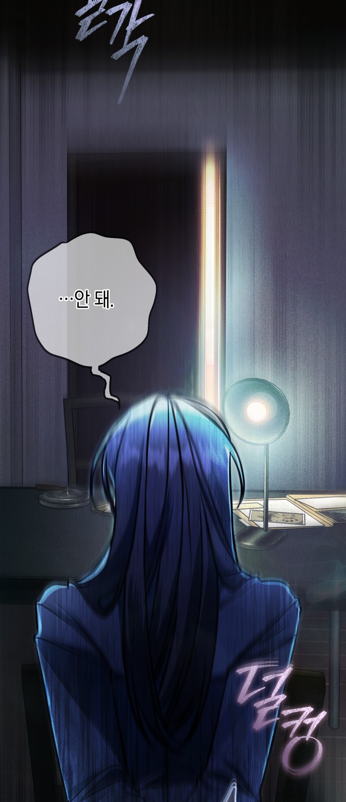 58 페이지