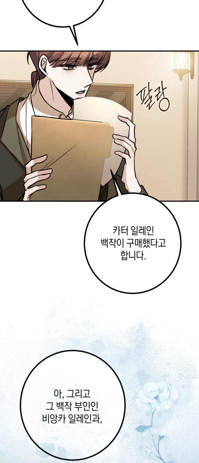 62 페이지