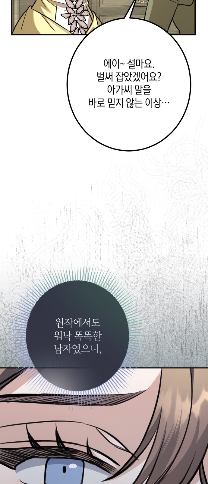 73 페이지