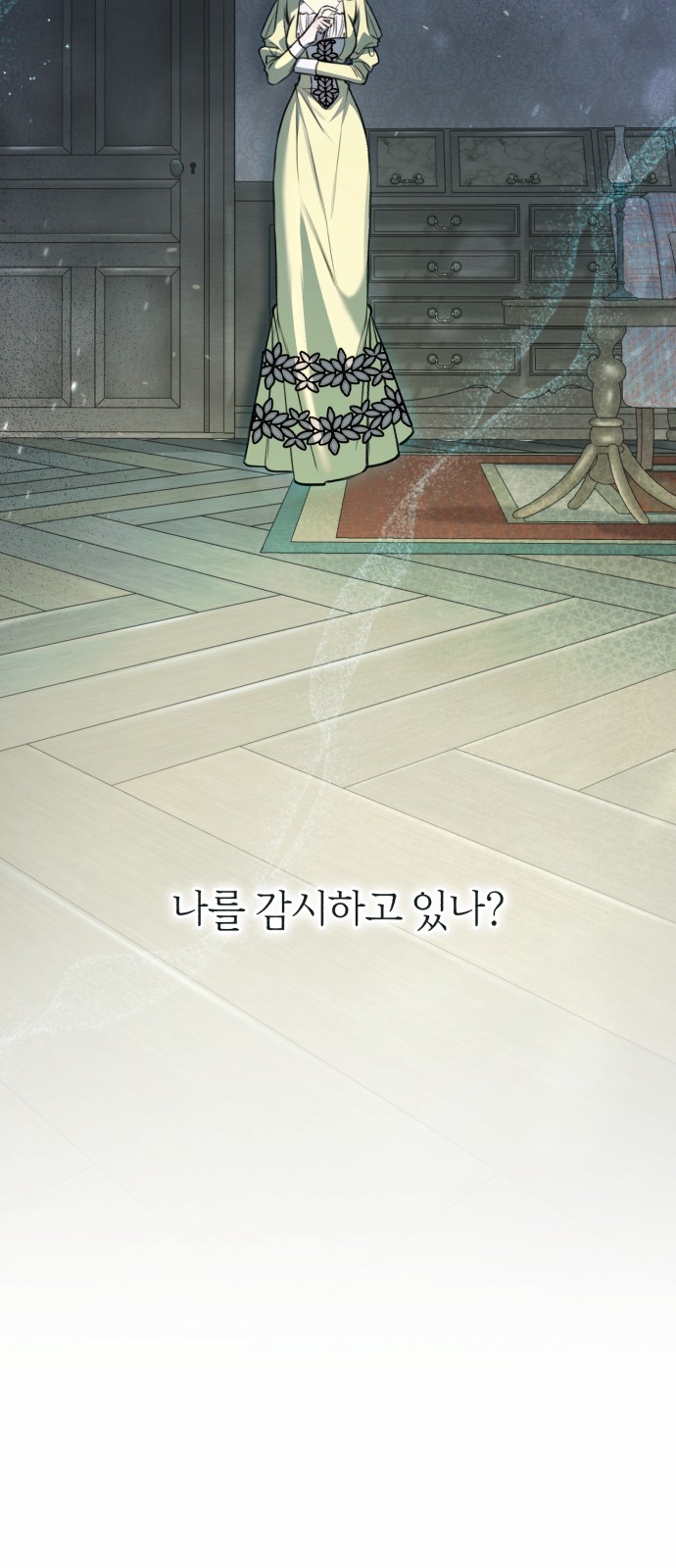 76 페이지