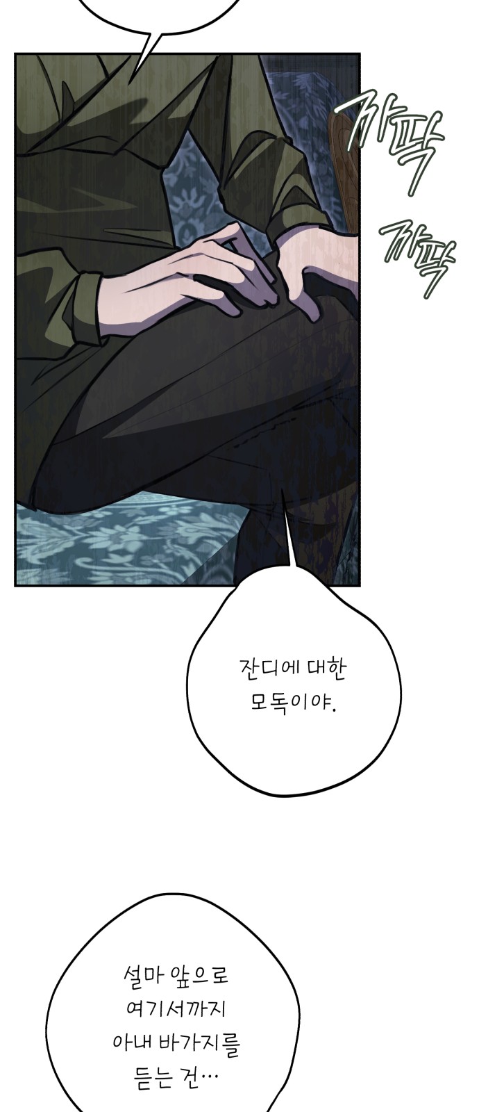 43 페이지