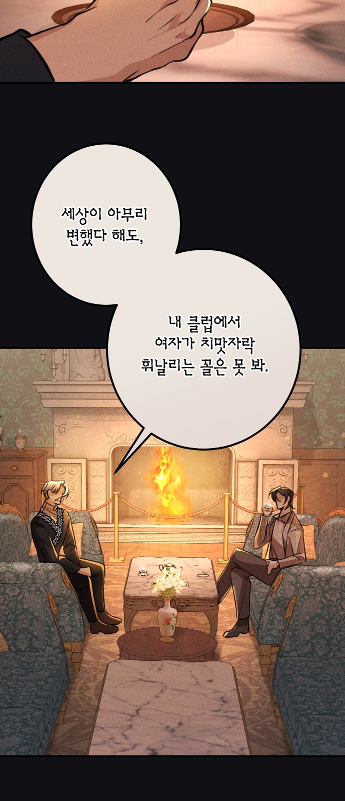 50 페이지