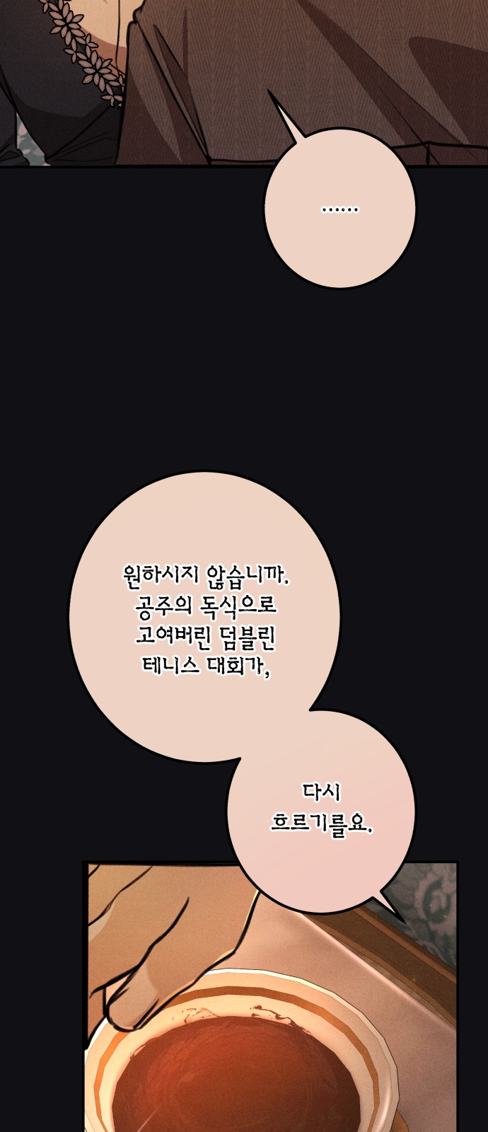 55 페이지