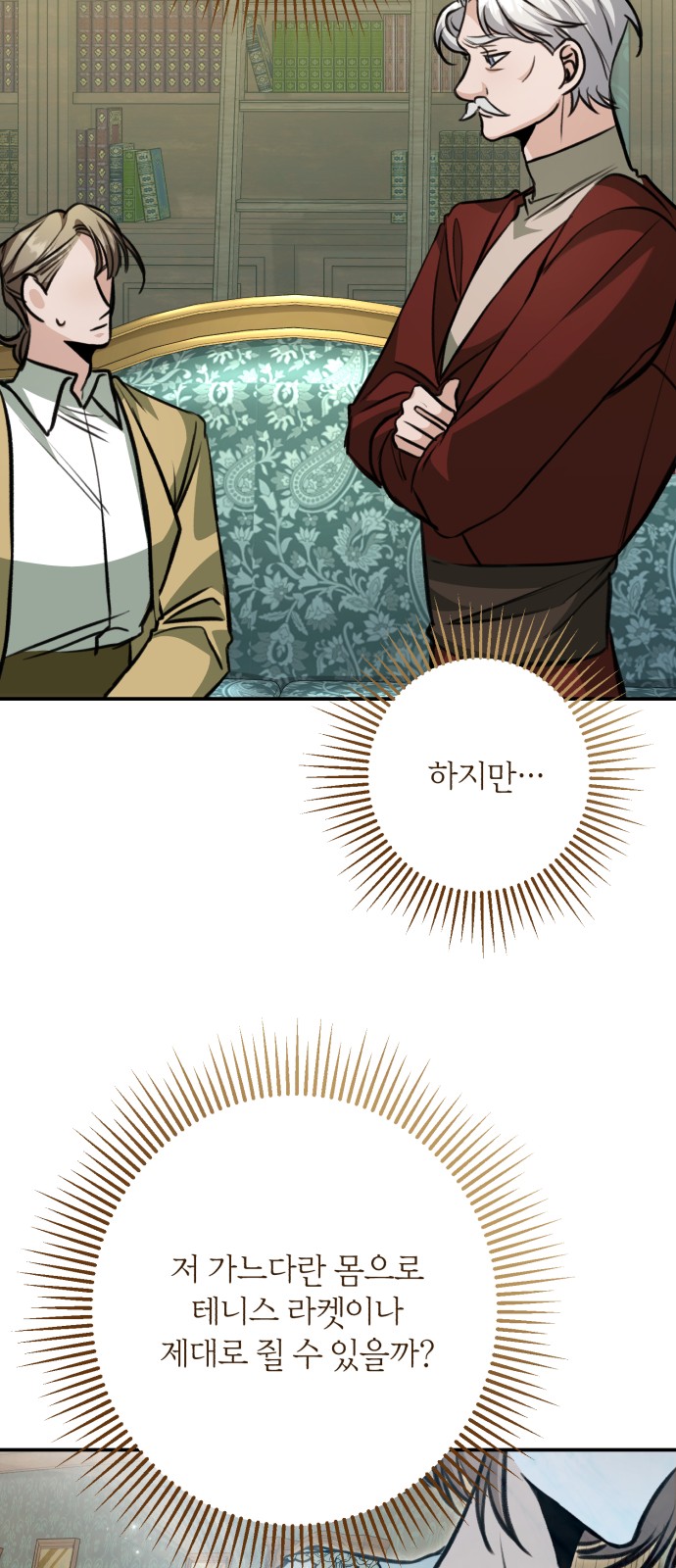 62 페이지