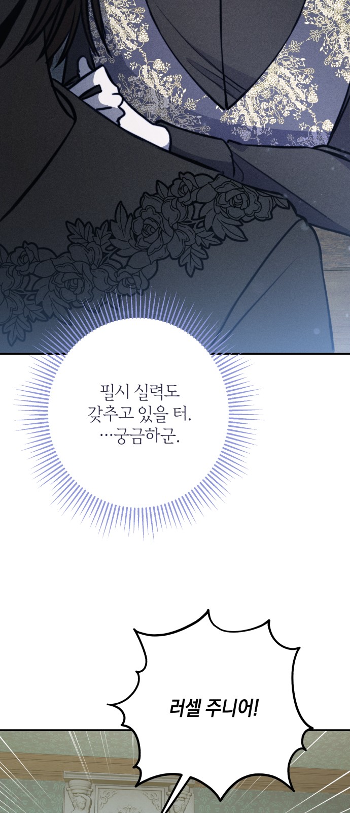 67 페이지
