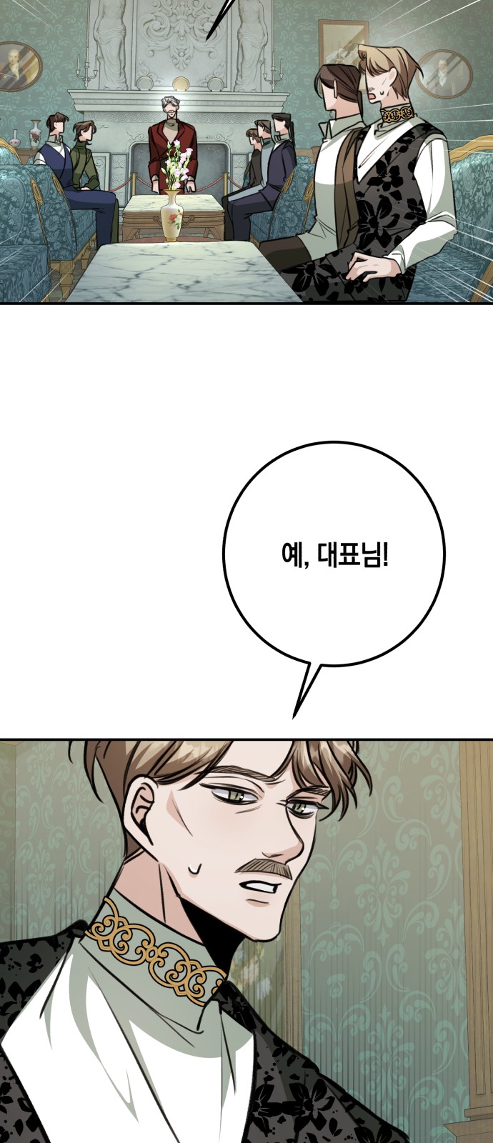 68 페이지