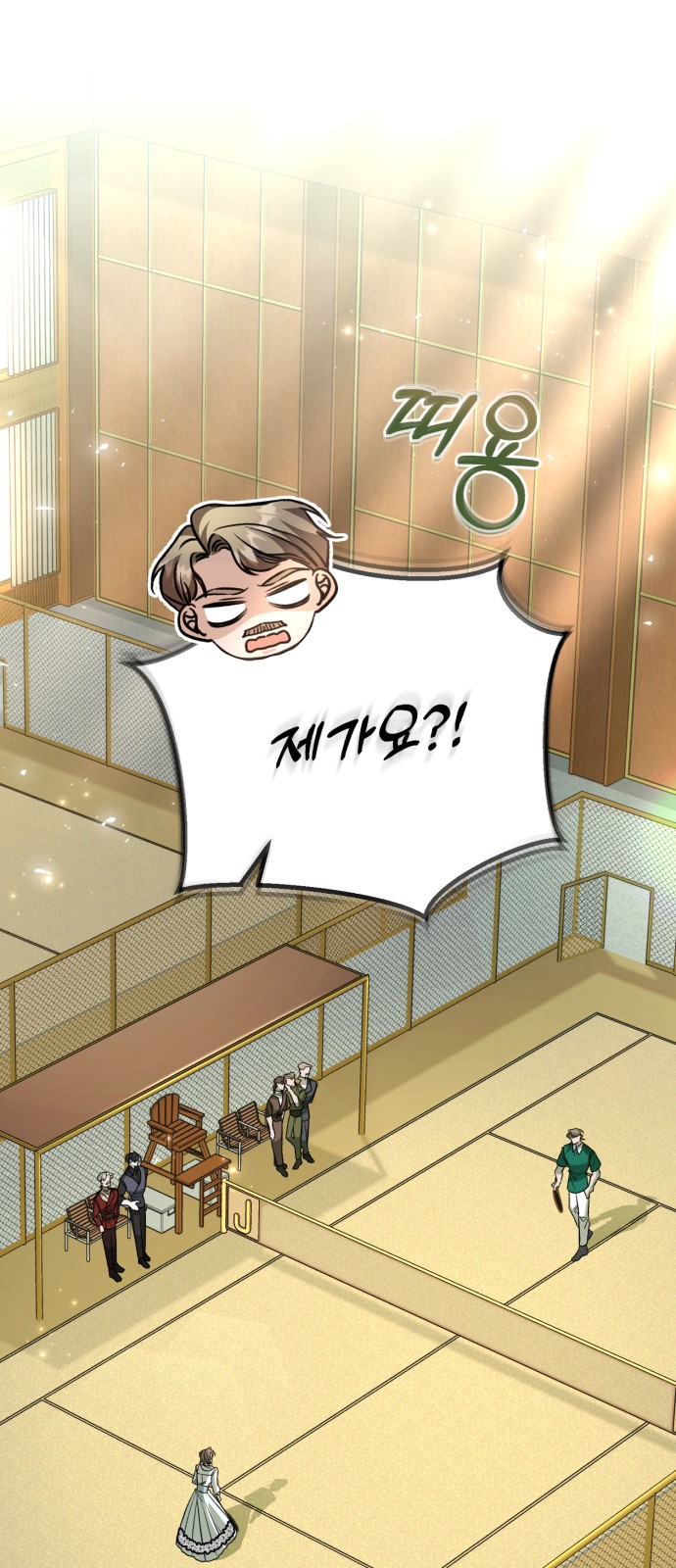 72 페이지