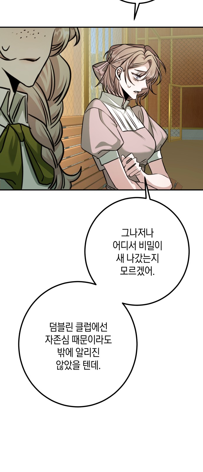 42 페이지
