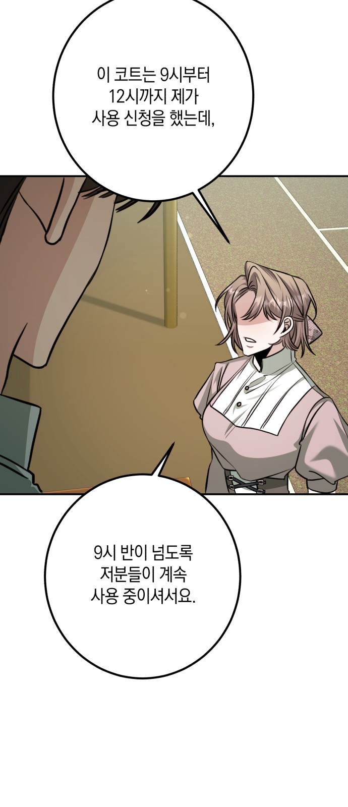 47 페이지