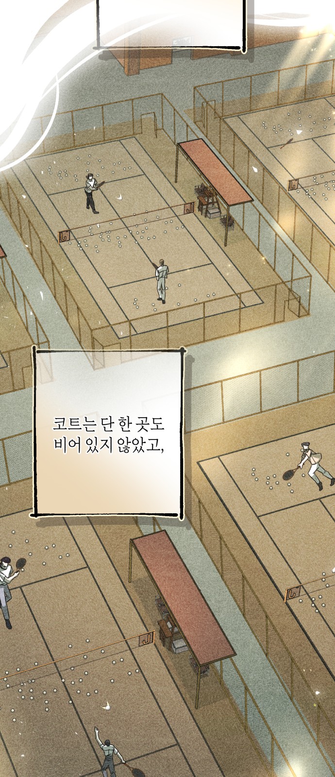 55 페이지