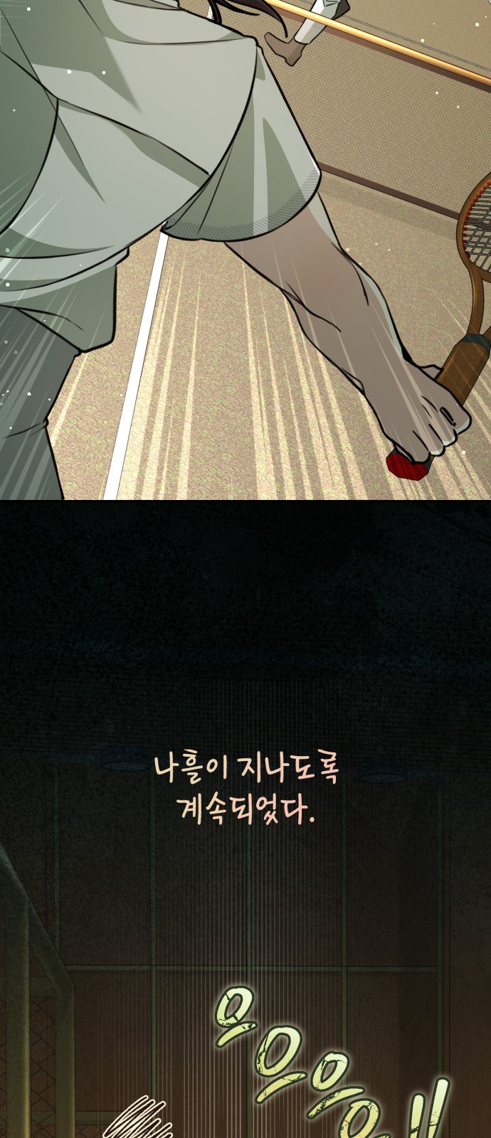 57 페이지