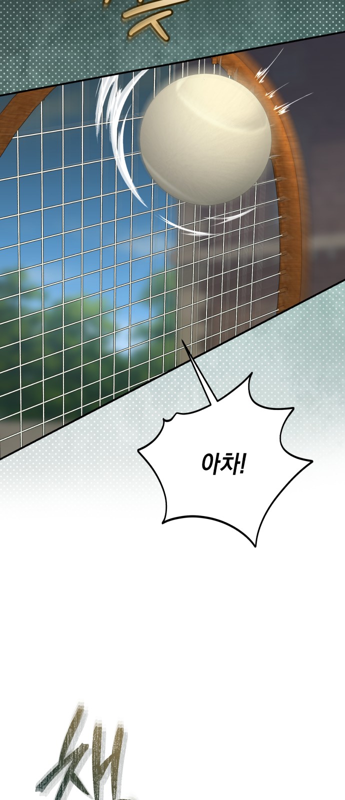 23 페이지