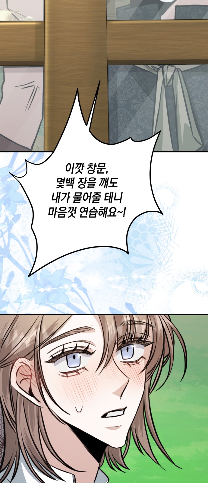 29 페이지