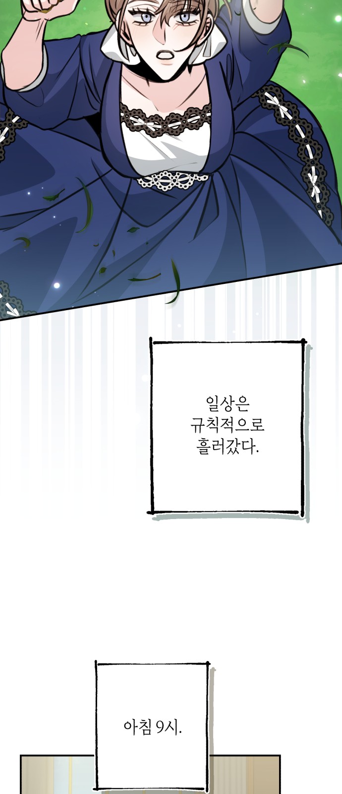 36 페이지