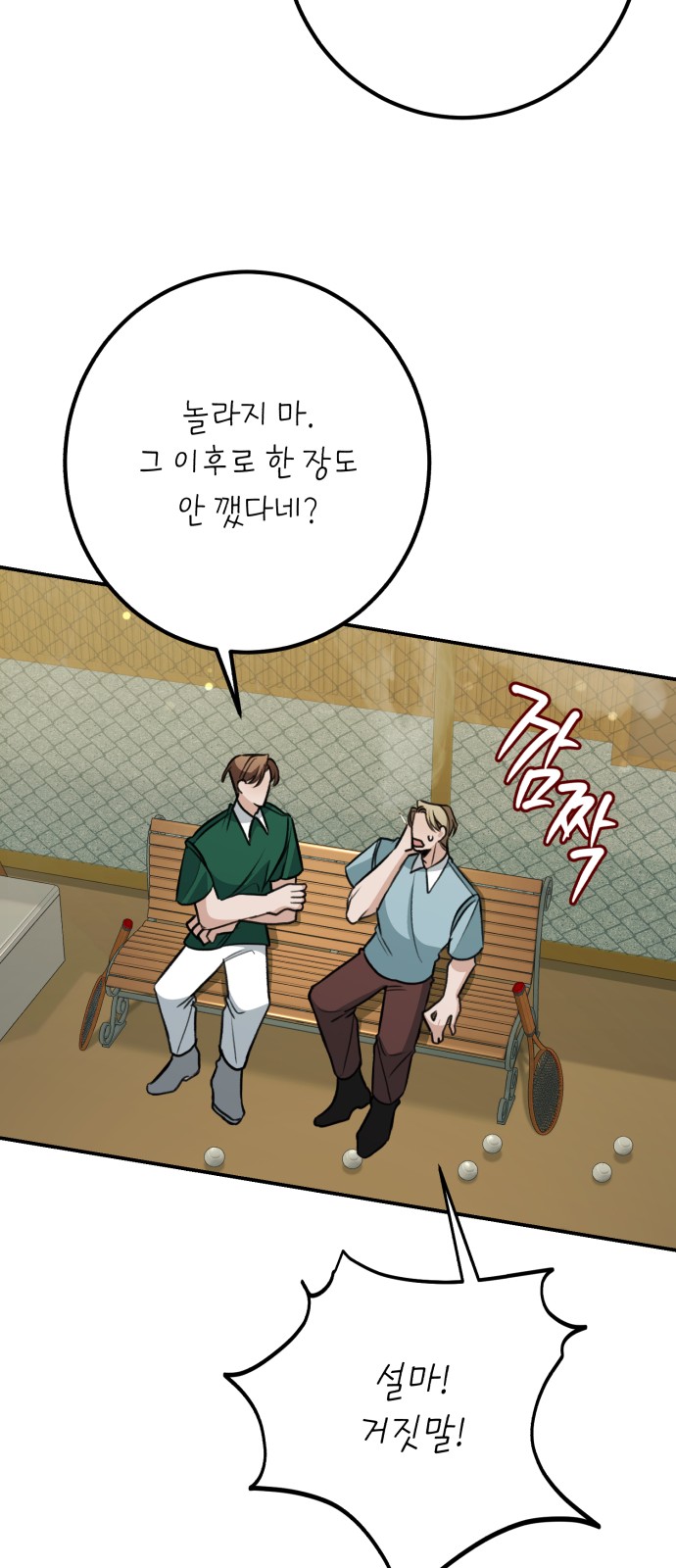 42 페이지
