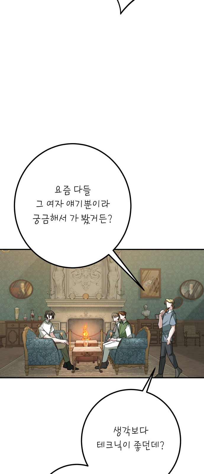 43 페이지